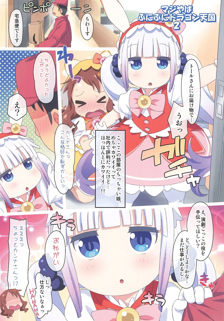 11ページ目