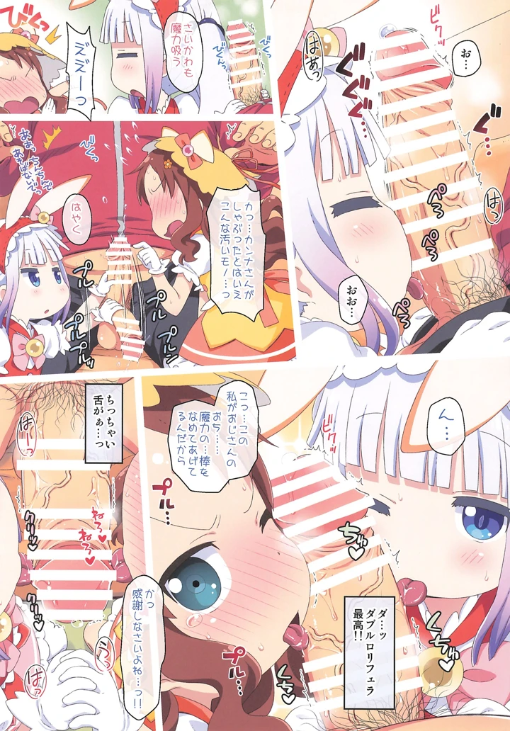 13ページ目