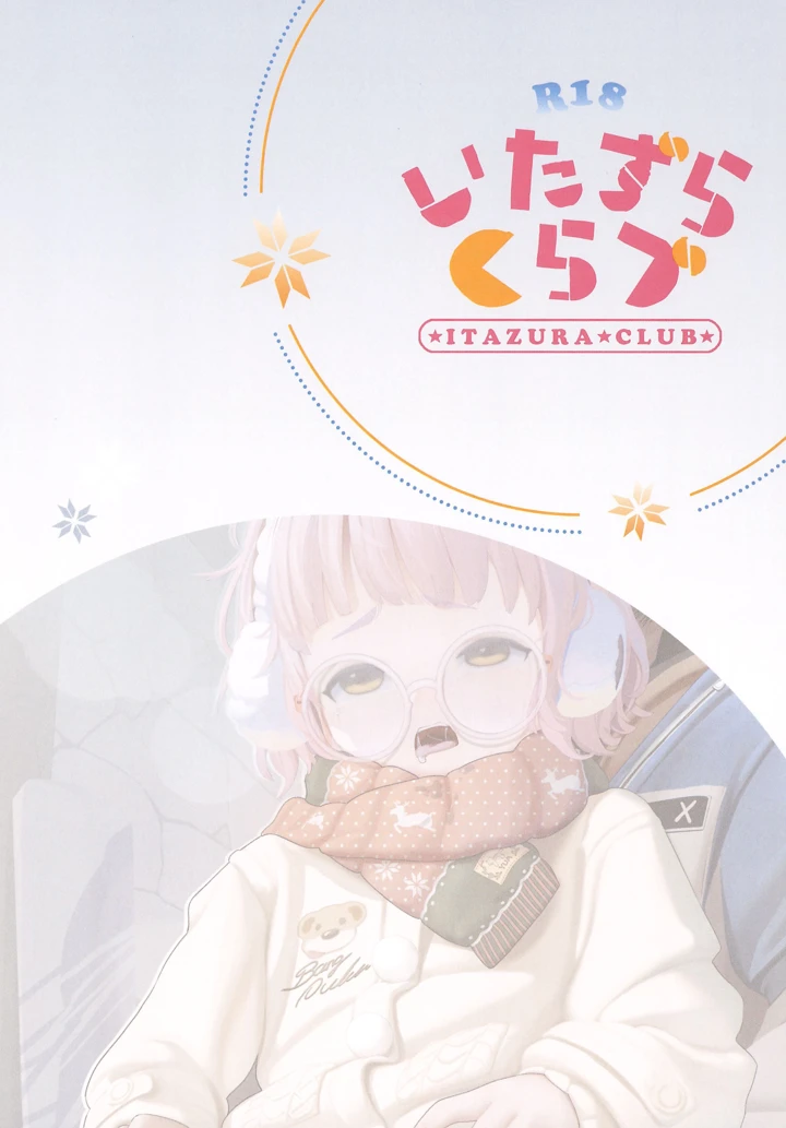 3ページ目
