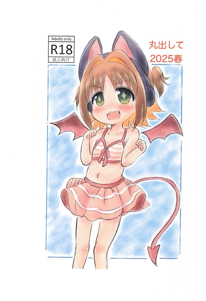 1ページ目
