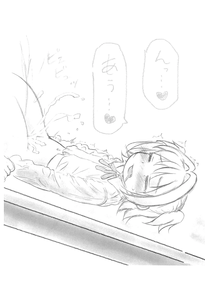 9ページ目