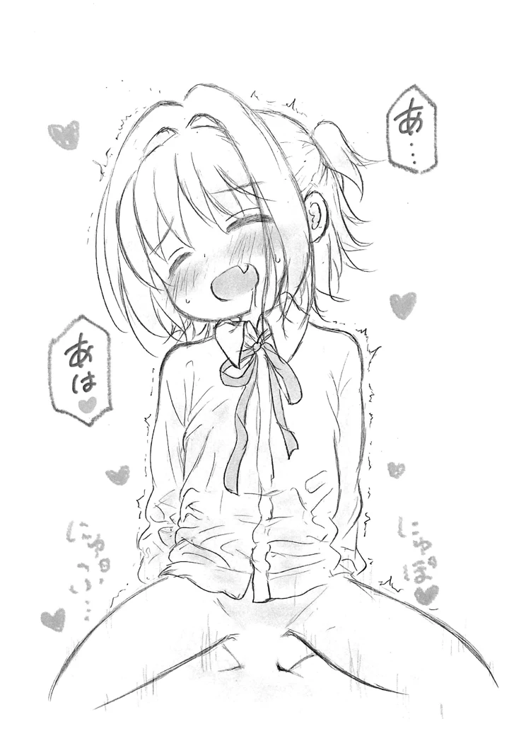21ページ目