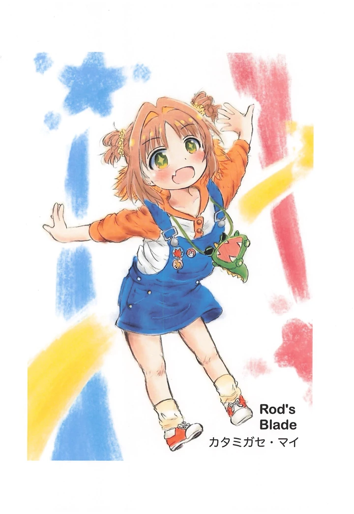 24ページ目