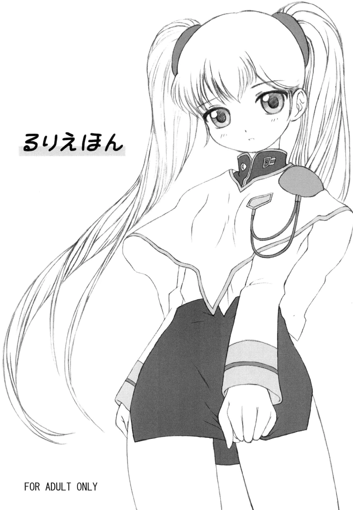 1ページ目