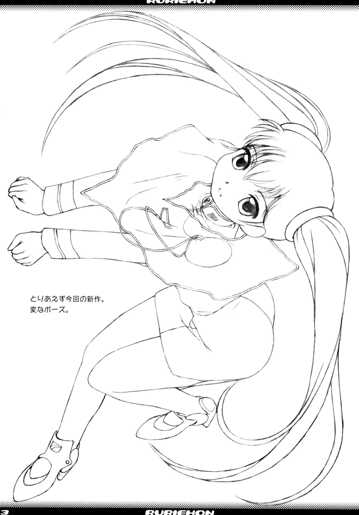 3ページ目