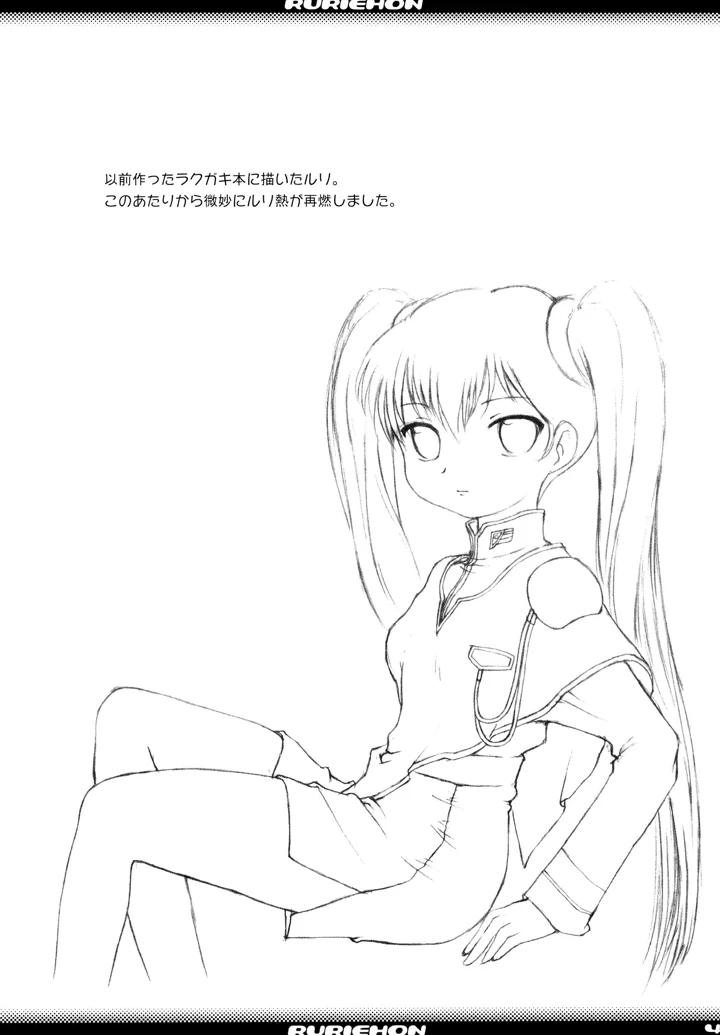 4ページ目