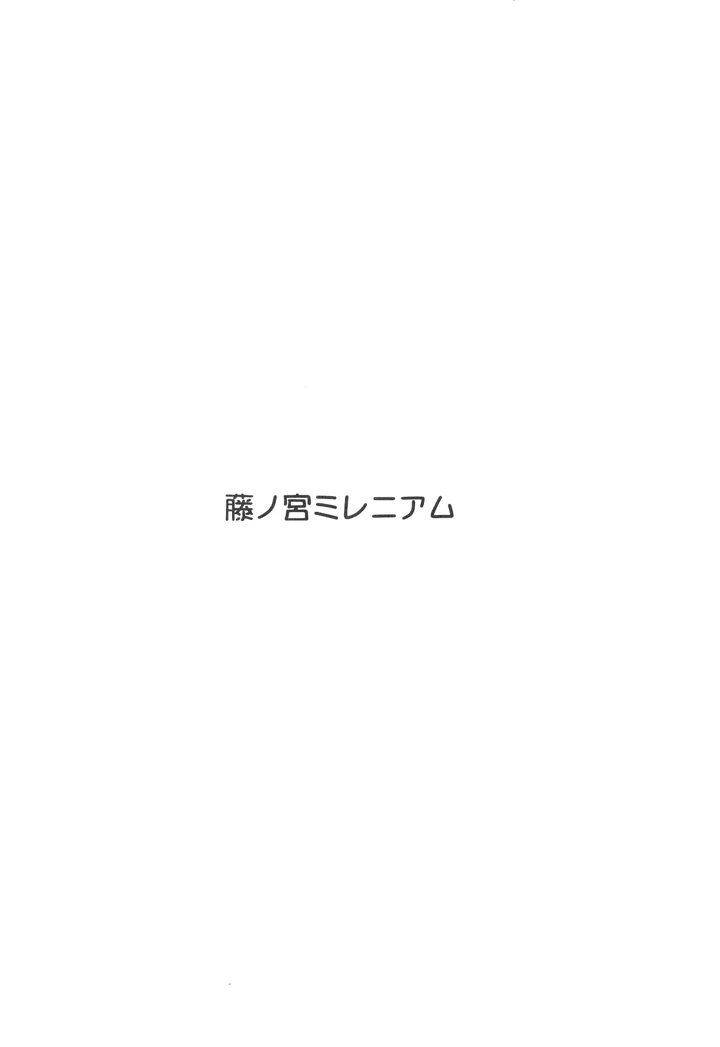 12ページ目