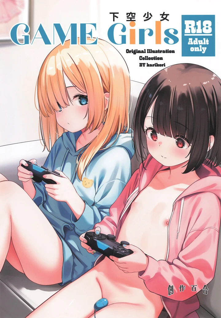 1ページ目