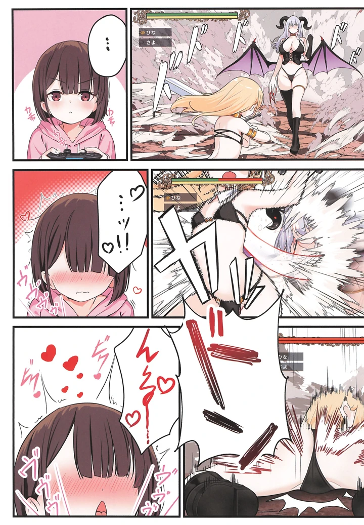 5ページ目