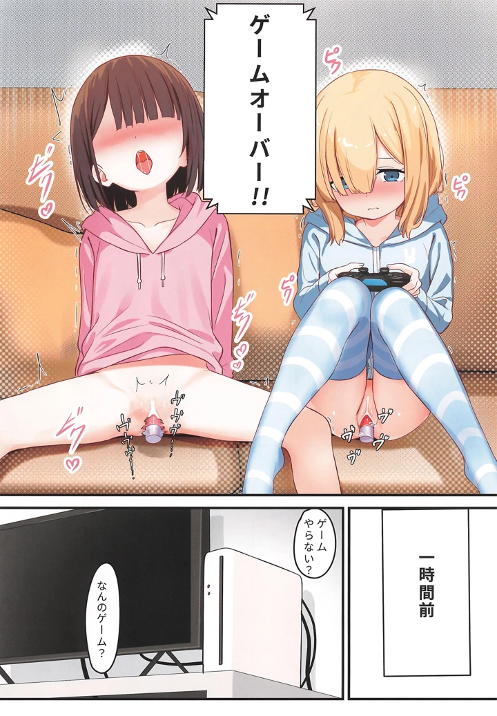 6ページ目