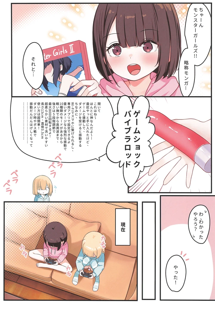 7ページ目