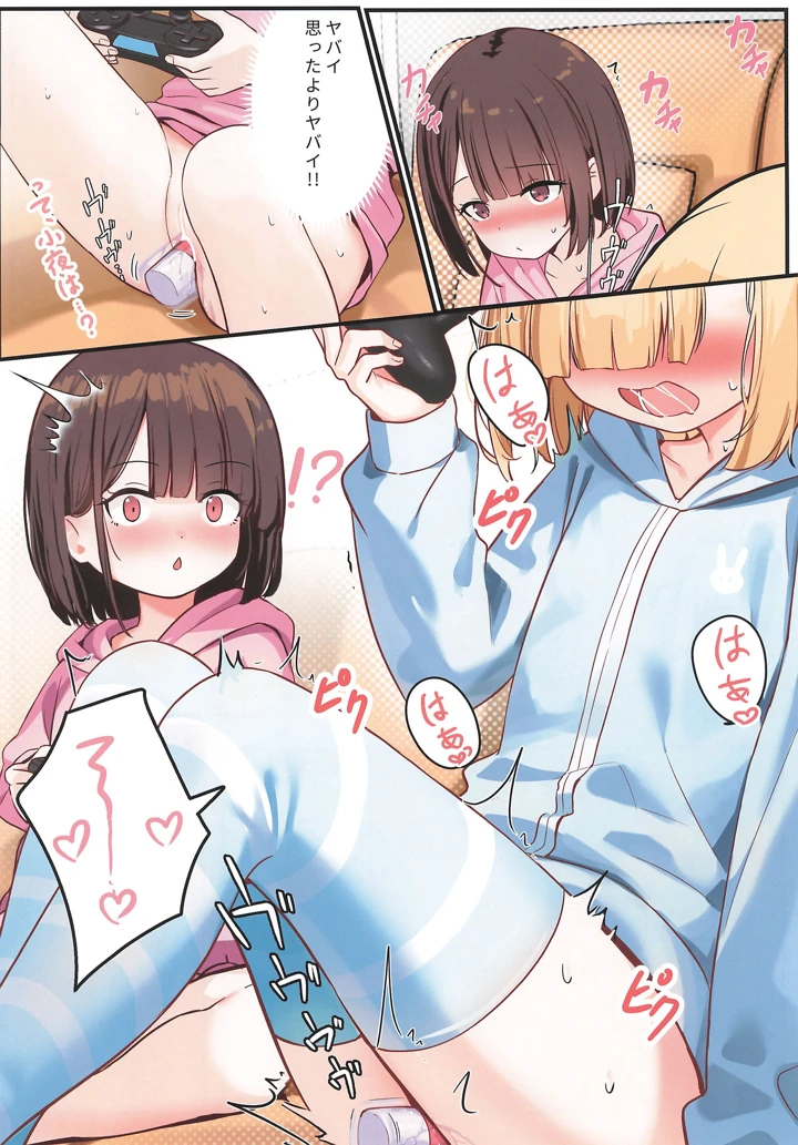 8ページ目