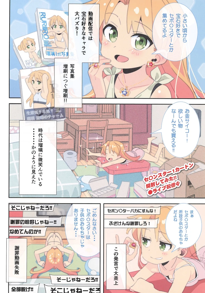 4ページ目