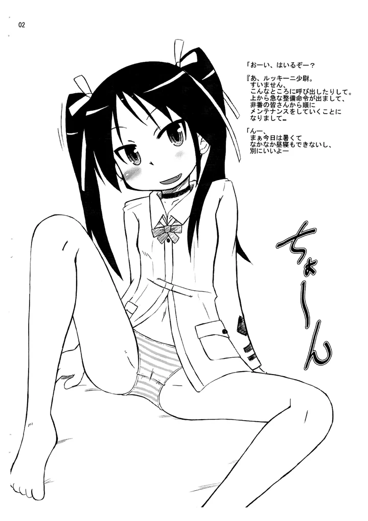 2ページ目
