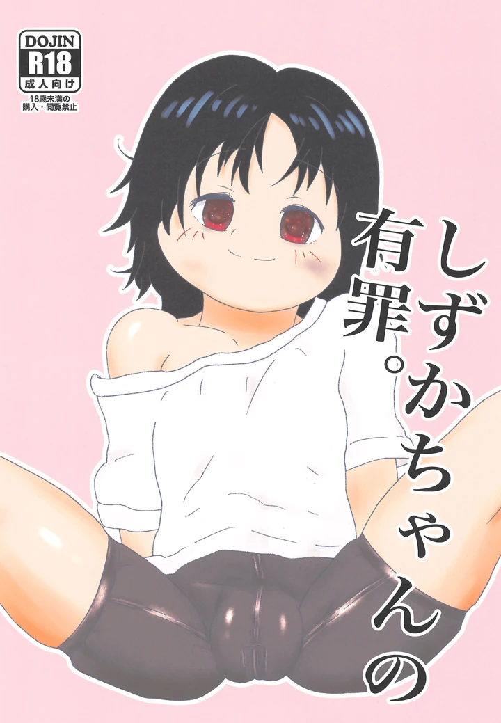 1ページ目