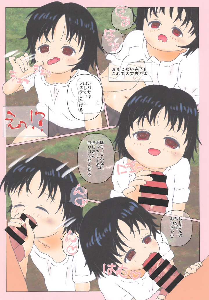4ページ目