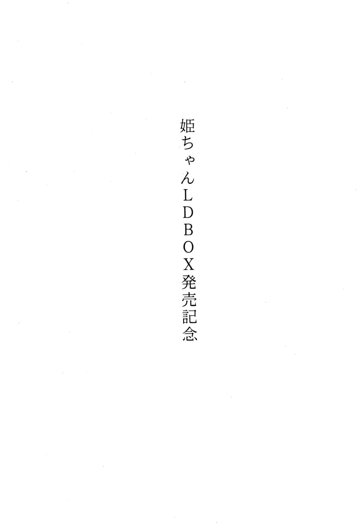 3ページ目