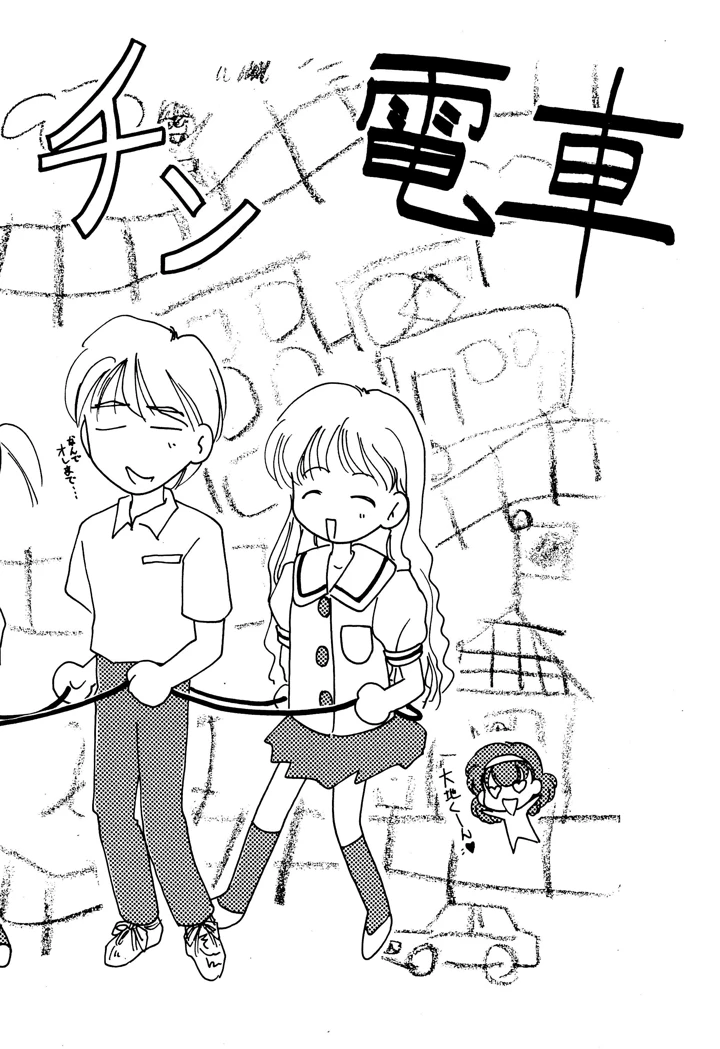 6ページ目