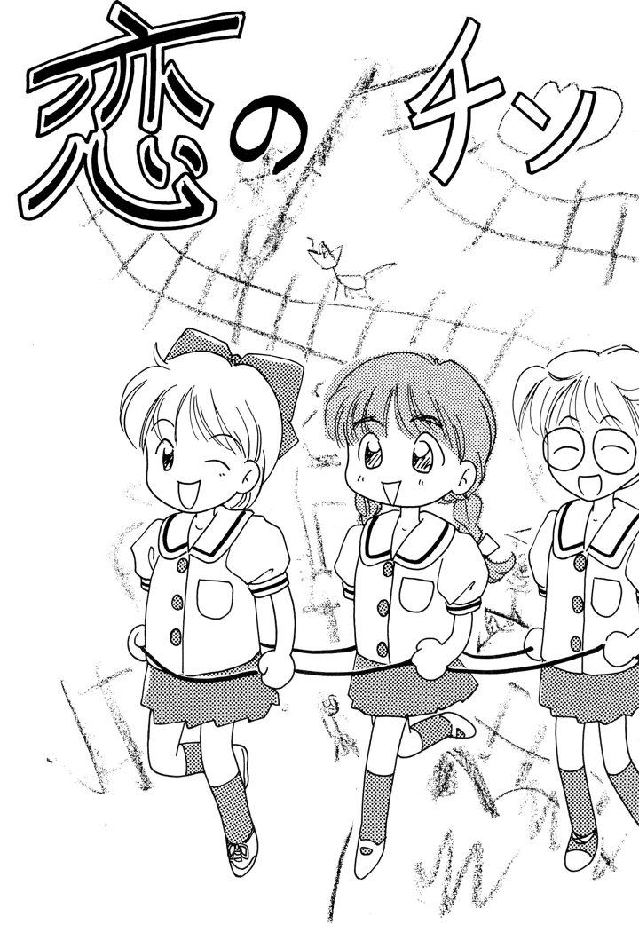 7ページ目