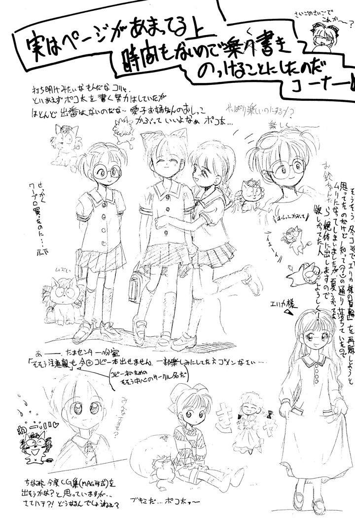 26ページ目