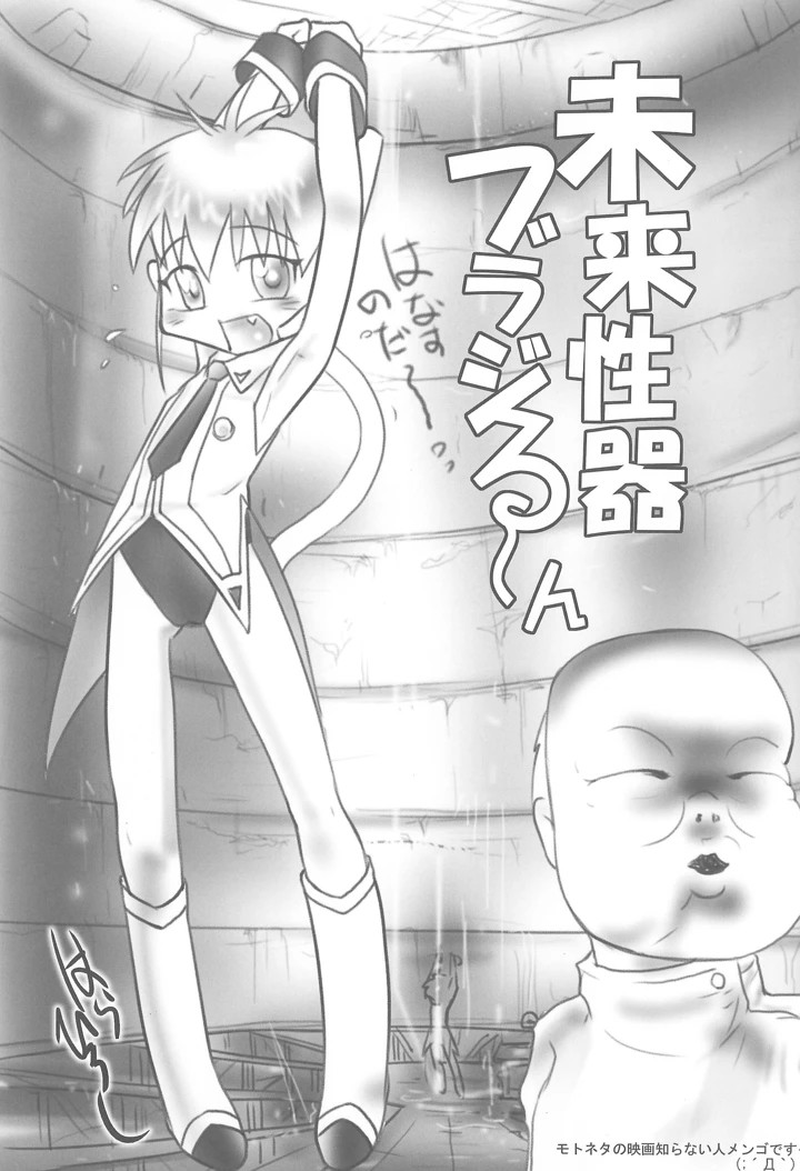 3ページ目