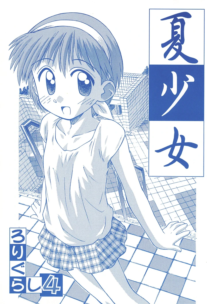 1ページ目