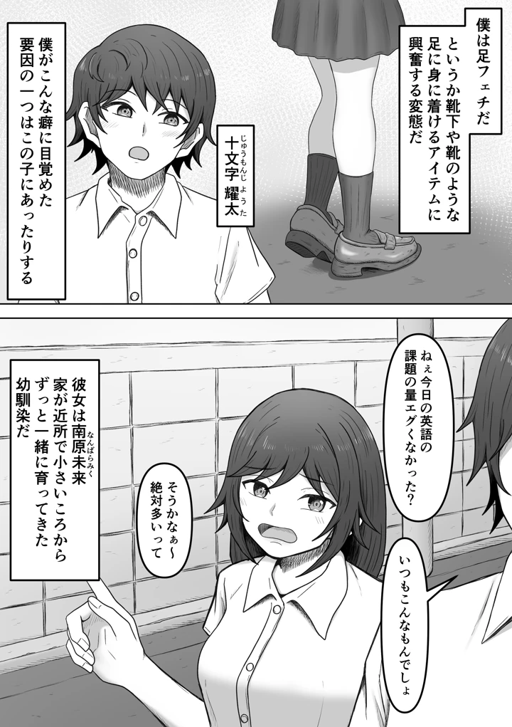 2ページ目