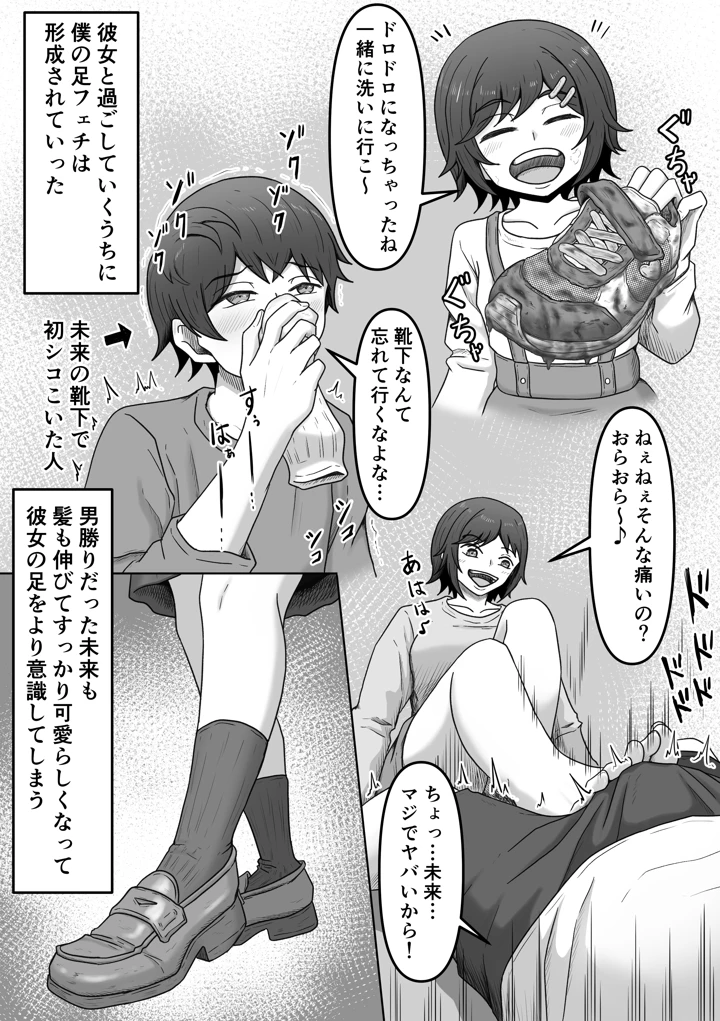 3ページ目