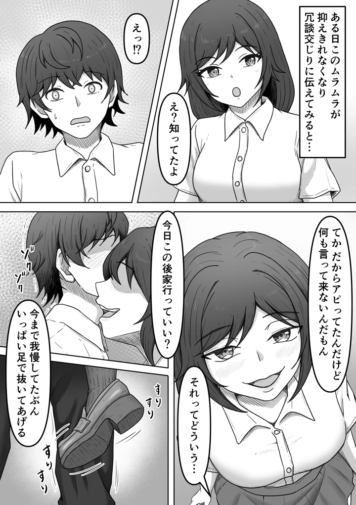 4ページ目