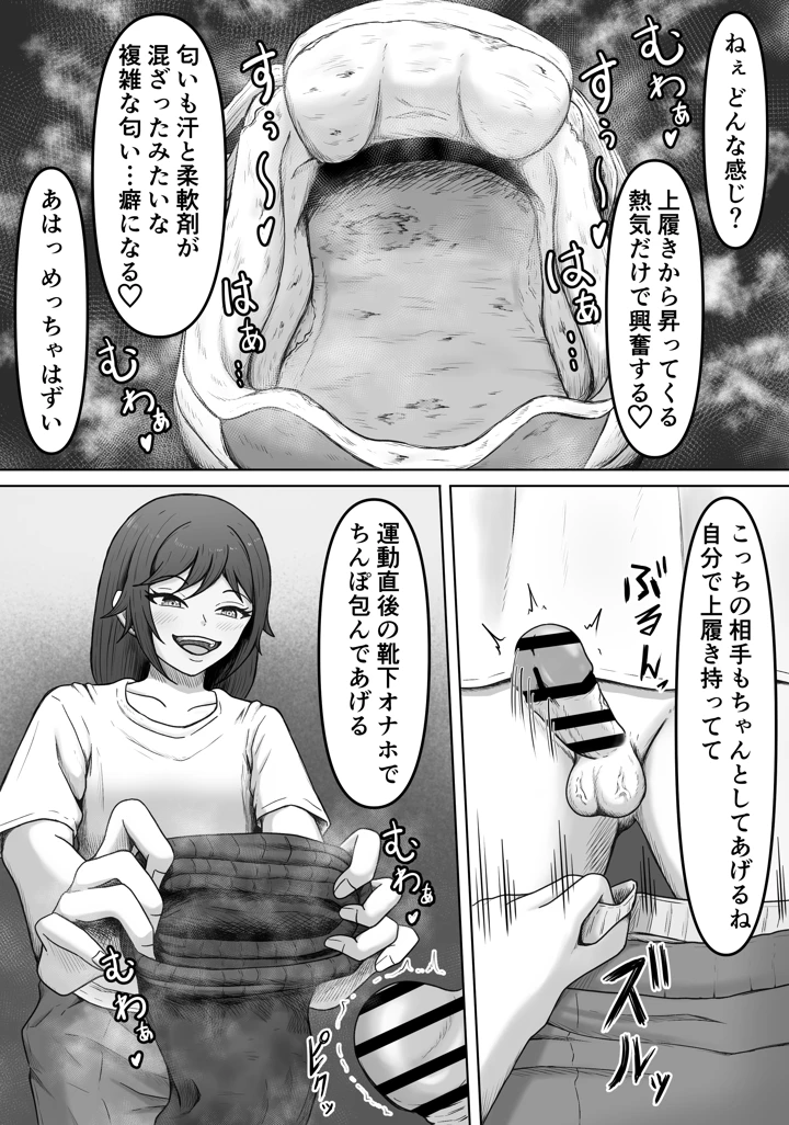 11ページ目