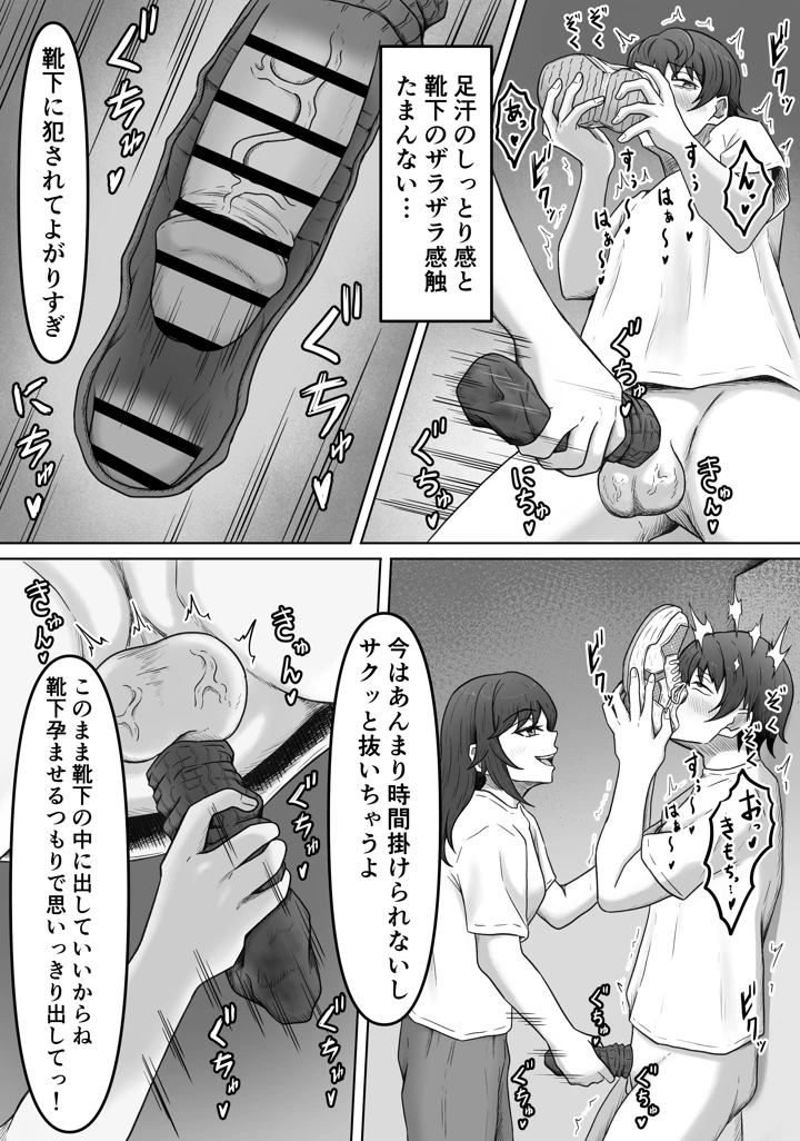13ページ目