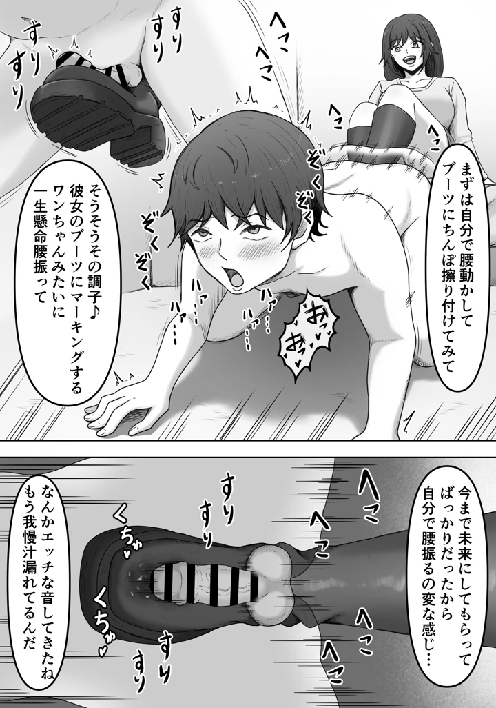 22ページ目