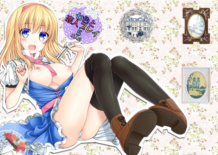 1ページ目