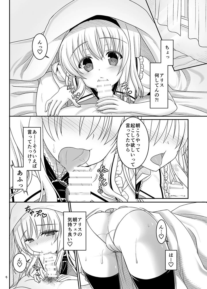 3ページ目