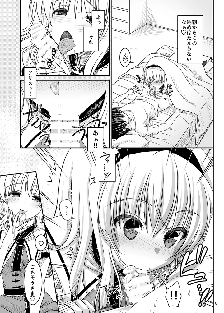 4ページ目