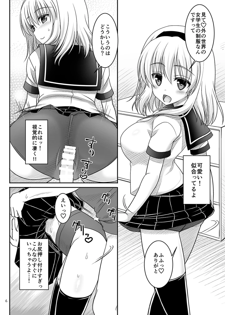 5ページ目