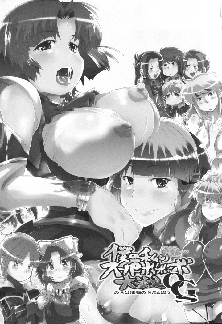 2ページ目