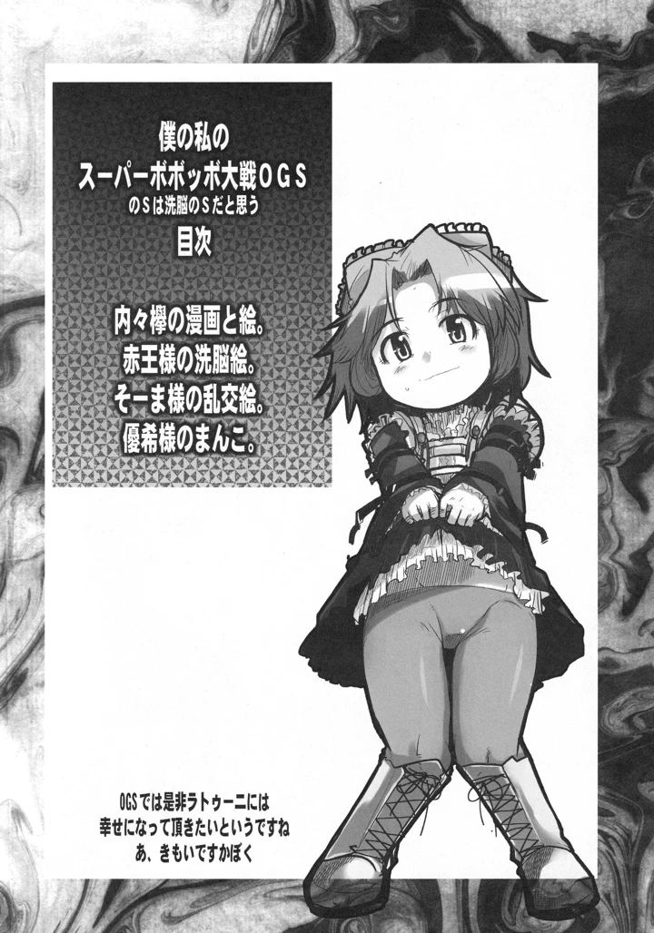 3ページ目