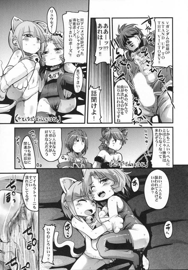 10ページ目