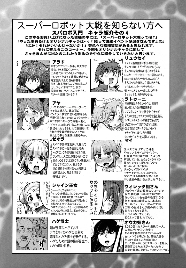 20ページ目
