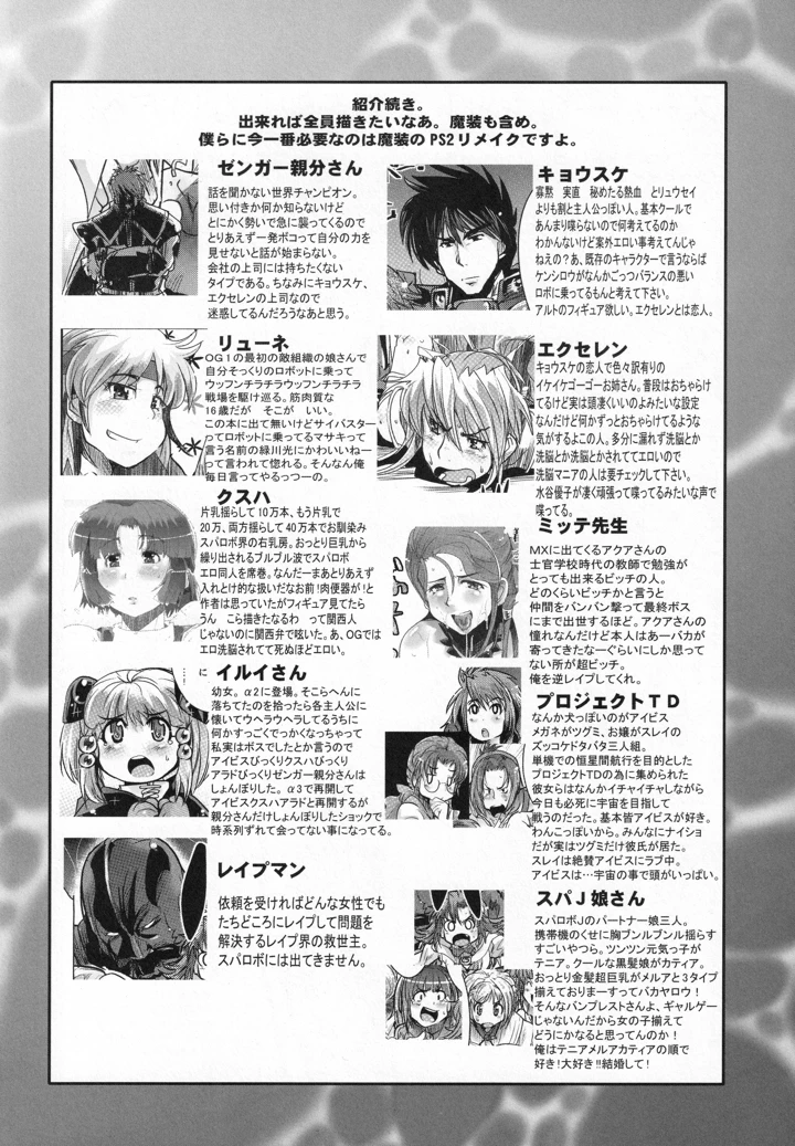 21ページ目
