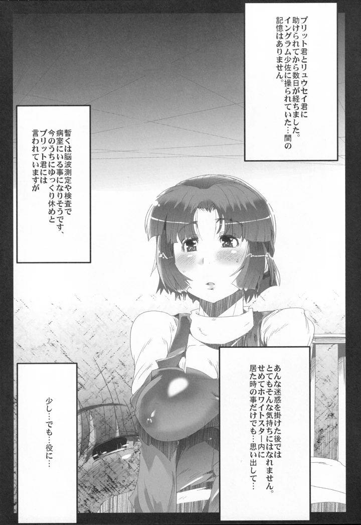 22ページ目