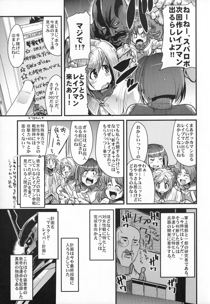 34ページ目