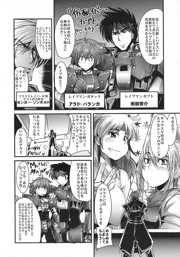 35ページ目
