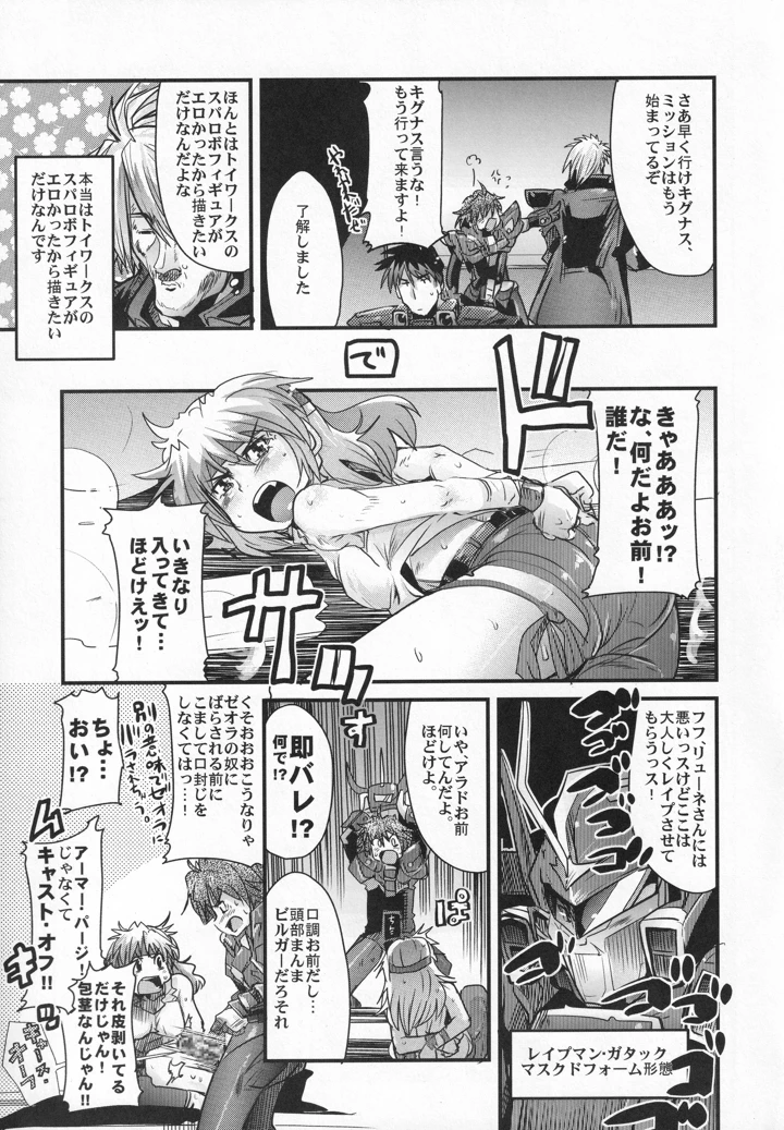 36ページ目