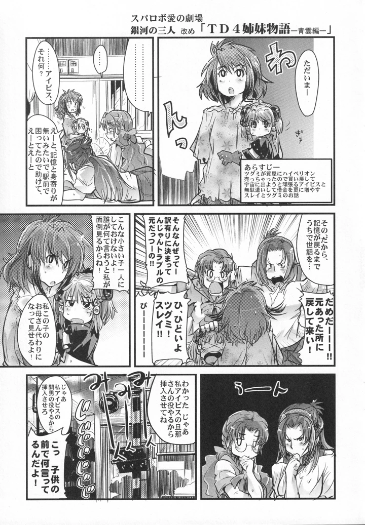 46ページ目