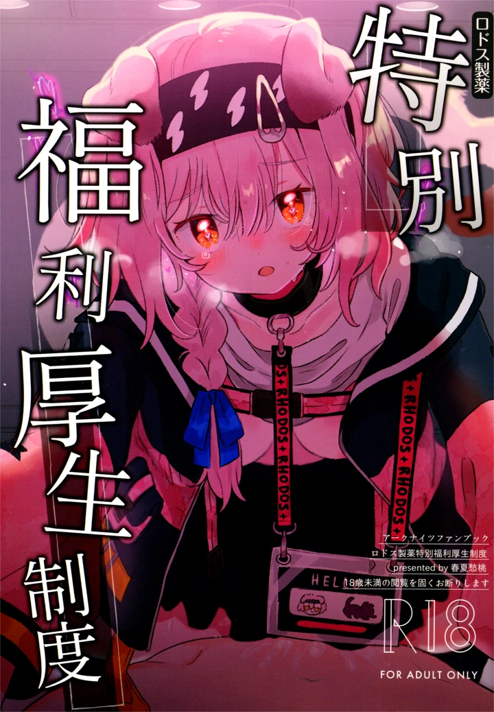 1ページ目