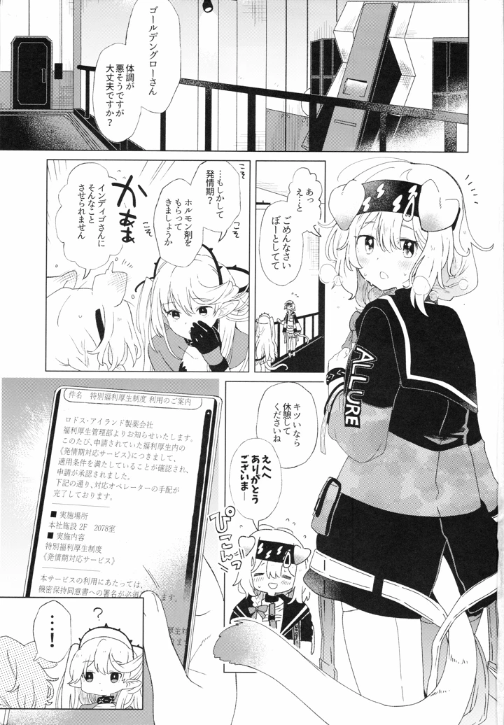 2ページ目