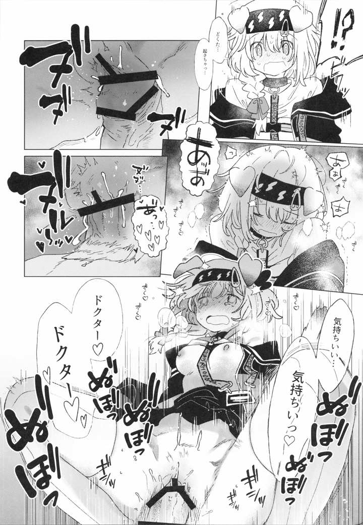 7ページ目