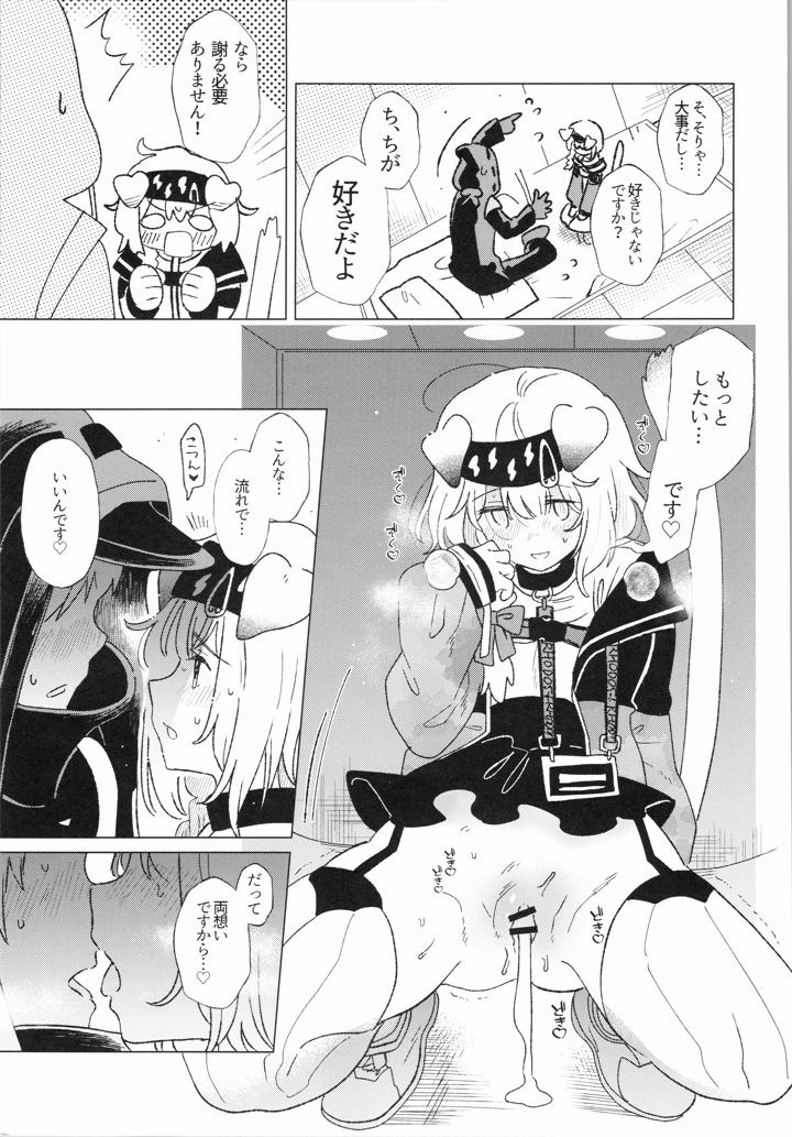 10ページ目
